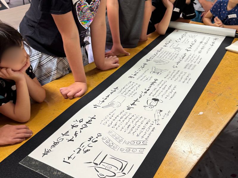 すみができるまでを学んでいます