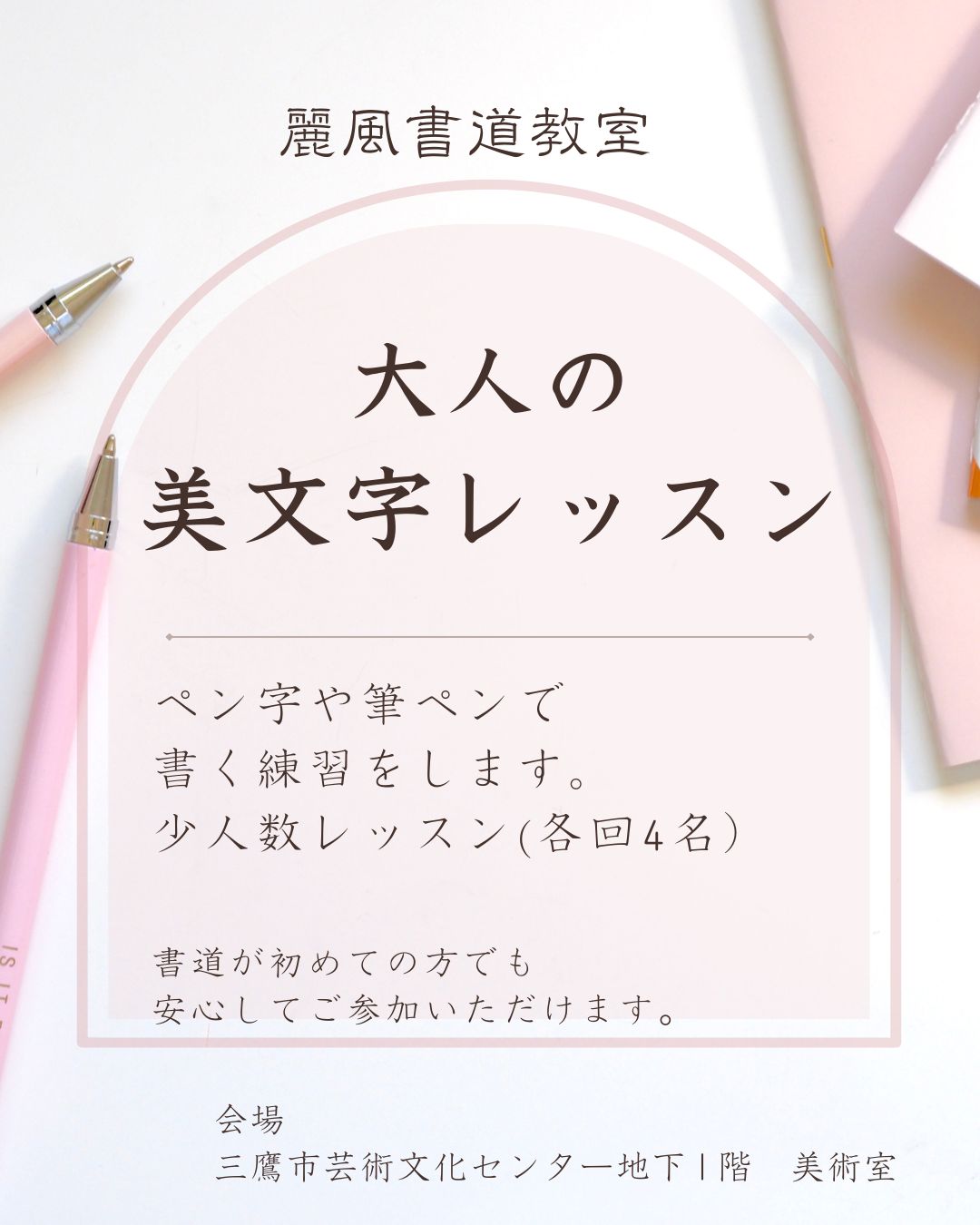 bimojilesson